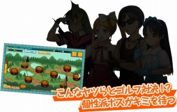 画像ギャラリー No.018のサムネイル画像 / 「スマホでゴルフ！ ぐるぐるイーグル」Android版が配信開始。記念イベント実施