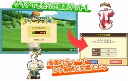 画像ギャラリー No.019のサムネイル画像 / 「スマホでゴルフ！ ぐるぐるイーグル」Android版が配信開始。記念イベント実施
