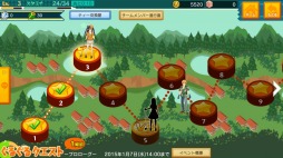 画像ギャラリー No.020のサムネイル画像 / 「スマホでゴルフ！ ぐるぐるイーグル」Android版が配信開始。記念イベント実施