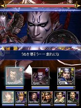 画像ギャラリー No.005のサムネイル画像 / カードバトルRPG「100万人の無双OROCHI」Mobage版が本日配信スタート