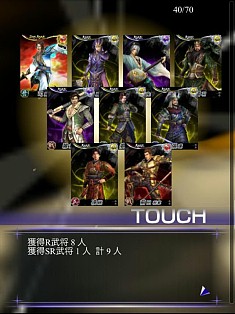 画像ギャラリー No.008のサムネイル画像 / カードバトルRPG「100万人の無双OROCHI」Mobage版が本日配信スタート