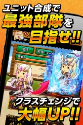 画像ギャラリー No.003のサムネイル画像 / 「狩りとも」,GREEでのサービスが近日開始。事前登録受付中