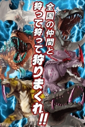 画像ギャラリー No.005のサムネイル画像 / 「狩りとも」,GREEでのサービスが近日開始。事前登録受付中