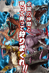 画像ギャラリー No.003のサムネイル画像 / 「狩りとも」，GREEでのサービスが本日開始に。各種キャンペーンの実施も