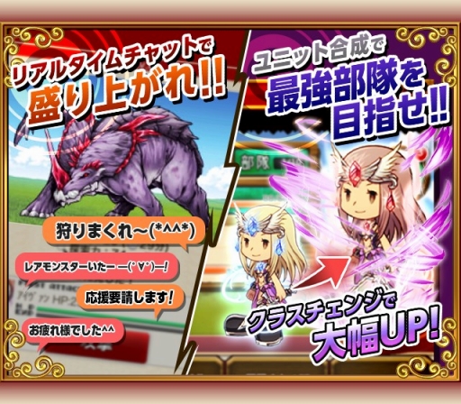 画像ギャラリー No.002のサムネイル画像 / dゲーム版「狩りとも」が配信開始。仲間と協力して巨大モンスターと戦うRPG