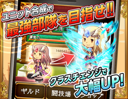 画像ギャラリー No.003のサムネイル画像 / 「狩りとも」,コロプラで配信を決定。事前登録で限定アイテムがもらえる