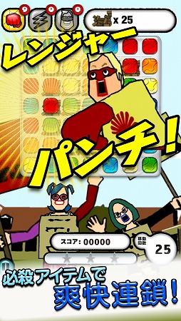 ゴールデンエッグス パズル系　-ならべて消してシュガーシュガー