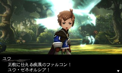 画像ギャラリー No.011のサムネイル画像 / 「ブレイブリーセカンド」，主人公の「ユウ・ゼネオルシア」ら登場キャラクターに関する情報や，ナビゲートシステム「教えてアニエス」の概要を紹介