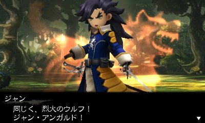 画像ギャラリー No.012のサムネイル画像 / 「ブレイブリーセカンド」，主人公の「ユウ・ゼネオルシア」ら登場キャラクターに関する情報や，ナビゲートシステム「教えてアニエス」の概要を紹介