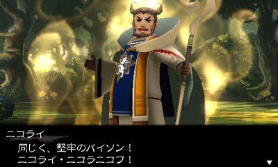画像ギャラリー No.013のサムネイル画像 / 「ブレイブリーセカンド」，主人公の「ユウ・ゼネオルシア」ら登場キャラクターに関する情報や，ナビゲートシステム「教えてアニエス」の概要を紹介