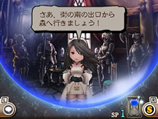 画像ギャラリー No.016のサムネイル画像 / 「ブレイブリーセカンド」，主人公の「ユウ・ゼネオルシア」ら登場キャラクターに関する情報や，ナビゲートシステム「教えてアニエス」の概要を紹介