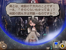画像ギャラリー No.017のサムネイル画像 / 「ブレイブリーセカンド」，主人公の「ユウ・ゼネオルシア」ら登場キャラクターに関する情報や，ナビゲートシステム「教えてアニエス」の概要を紹介
