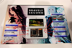 画像ギャラリー No.005のサムネイル画像 / [TGS 2014]「ブレイブリーセカンド」ゲームショウ版試遊レポート。「修飾句」で魔法に特殊効果を付与する新ジョブ「ウィザード」を体験してみた
