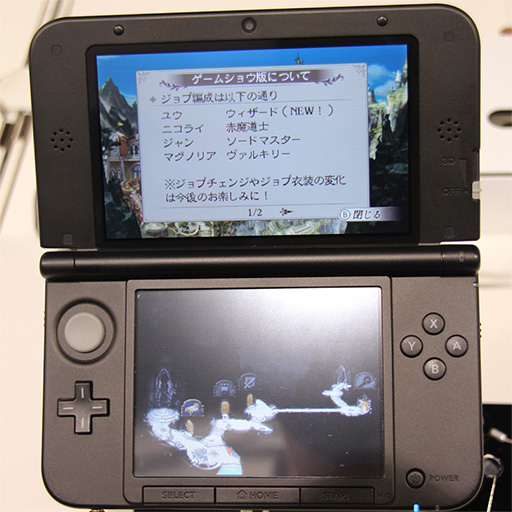 画像ギャラリー No.006のサムネイル画像 / [TGS 2014]「ブレイブリーセカンド」ゲームショウ版試遊レポート。「修飾句」で魔法に特殊効果を付与する新ジョブ「ウィザード」を体験してみた
