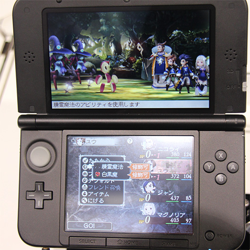 画像ギャラリー No.010のサムネイル画像 / [TGS 2014]「ブレイブリーセカンド」ゲームショウ版試遊レポート。「修飾句」で魔法に特殊効果を付与する新ジョブ「ウィザード」を体験してみた