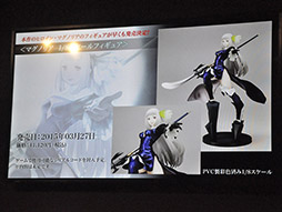 画像ギャラリー No.007のサムネイル画像 / ［TGS 2014］イデア役の相沢 舞さんが登場した「ブレイブリーセカンド」ステージをレポート。新システムや新ジョブ，戦闘シーンなどを実機プレイで披露