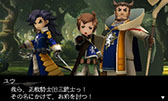 画像ギャラリー No.018のサムネイル画像 / ［TGS 2014］イデア役の相沢 舞さんが登場した「ブレイブリーセカンド」ステージをレポート。新システムや新ジョブ，戦闘シーンなどを実機プレイで披露
