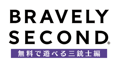 画像ギャラリー No.001のサムネイル画像 / 「ブレイブリーセカンド」の体験版が12月10日より配信。キャラクターボイス付きのオリジナルストーリーが展開し,製品版への引き継ぎ要素もあり