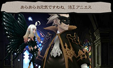 画像ギャラリー No.008のサムネイル画像 / 「ブレイブリーセカンド」，新たなシステム「連続チャンス」や「マイセット」に関する情報が公開に。新キャラ「皇帝オブリビオン」らのプロフィールも判明