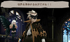 画像ギャラリー No.009のサムネイル画像 / 「ブレイブリーセカンド」，新たなシステム「連続チャンス」や「マイセット」に関する情報が公開に。新キャラ「皇帝オブリビオン」らのプロフィールも判明
