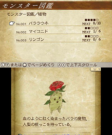 画像ギャラリー No.014のサムネイル画像 / 「ブレイブリーセカンド」，新たなシステム「連続チャンス」や「マイセット」に関する情報が公開に。新キャラ「皇帝オブリビオン」らのプロフィールも判明