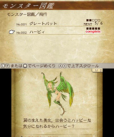 画像ギャラリー No.016のサムネイル画像 / 「ブレイブリーセカンド」，新たなシステム「連続チャンス」や「マイセット」に関する情報が公開に。新キャラ「皇帝オブリビオン」らのプロフィールも判明