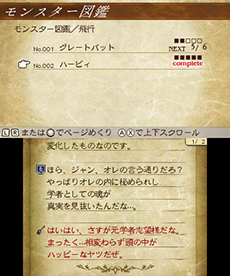 画像ギャラリー No.017のサムネイル画像 / 「ブレイブリーセカンド」，新たなシステム「連続チャンス」や「マイセット」に関する情報が公開に。新キャラ「皇帝オブリビオン」らのプロフィールも判明