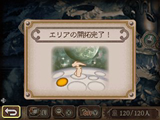 画像ギャラリー No.020のサムネイル画像 / 「ブレイブリーセカンド」，新たなシステム「連続チャンス」や「マイセット」に関する情報が公開に。新キャラ「皇帝オブリビオン」らのプロフィールも判明