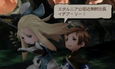 画像ギャラリー No.003のサムネイル画像 / 「ブレイブリーセカンド」のサブシナリオでは，「むぐぐ〜」も健在なイデアが主人公となって活躍。「パティシエ」など新ジョブの情報も公開に