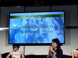 画像ギャラリー No.004のサムネイル画像 / 闘会議2015「ブレイブリーセカンド 新春特番」をレポート。浅野プロデューサーが，体験版「無料で遊べる三銃士編」の新情報を語った