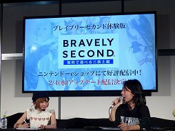 画像ギャラリー No.007のサムネイル画像 / 闘会議2015「ブレイブリーセカンド 新春特番」をレポート。浅野プロデューサーが，体験版「無料で遊べる三銃士編」の新情報を語った