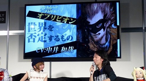 画像ギャラリー No.008のサムネイル画像 / 闘会議2015「ブレイブリーセカンド 新春特番」をレポート。浅野プロデューサーが,体験版「無料で遊べる三銃士編」の新情報を語った
