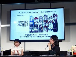 画像ギャラリー No.016のサムネイル画像 / 闘会議2015「ブレイブリーセカンド 新春特番」をレポート。浅野プロデューサーが,体験版「無料で遊べる三銃士編」の新情報を語った