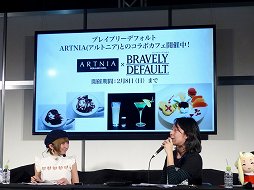 画像ギャラリー No.017のサムネイル画像 / 闘会議2015「ブレイブリーセカンド 新春特番」をレポート。浅野プロデューサーが,体験版「無料で遊べる三銃士編」の新情報を語った