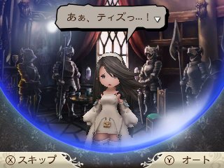 画像ギャラリー No.005のサムネイル画像 / 「ブレイブリーセカンド」，前作の主人公「ティズ」が復活を遂げ立ち上がる。新たなジョブ情報はガーディアン＆エクソシスト
