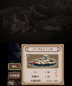 画像ギャラリー No.008のサムネイル画像 / 「ブレイブリーセカンド」,「必殺技」や月面で戦える「魔王」,各ジョブのアスタリスク所持者の情報が公開