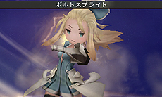 画像ギャラリー No.012のサムネイル画像 / 「ブレイブリーセカンド」,「必殺技」や月面で戦える「魔王」,各ジョブのアスタリスク所持者の情報が公開