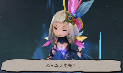 画像ギャラリー No.014のサムネイル画像 / 「ブレイブリーセカンド」,「必殺技」や月面で戦える「魔王」,各ジョブのアスタリスク所持者の情報が公開