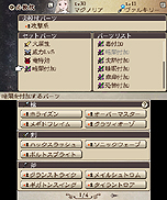 画像ギャラリー No.015のサムネイル画像 / 「ブレイブリーセカンド」，「必殺技」や月面で戦える「魔王」，各ジョブのアスタリスク所持者の情報が公開