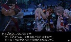画像ギャラリー No.009のサムネイル画像 / 3DS「ブレイブリーセカンド」，新ジョブ・ウィザードとチャリオットの情報が公開。ミニゲーム「カプカプメーカー」も新登場