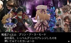 画像ギャラリー No.010のサムネイル画像 / 3DS「ブレイブリーセカンド」，新ジョブ・ウィザードとチャリオットの情報が公開。ミニゲーム「カプカプメーカー」も新登場
