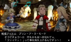 画像ギャラリー No.011のサムネイル画像 / 3DS「ブレイブリーセカンド」，新ジョブ・ウィザードとチャリオットの情報が公開。ミニゲーム「カプカプメーカー」も新登場