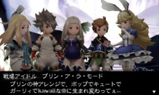 画像ギャラリー No.012のサムネイル画像 / 3DS「ブレイブリーセカンド」，新ジョブ・ウィザードとチャリオットの情報が公開。ミニゲーム「カプカプメーカー」も新登場