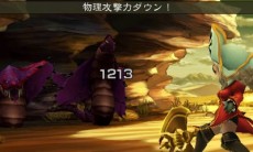 画像ギャラリー No.022のサムネイル画像 / 3DS「ブレイブリーセカンド」，新ジョブ・ウィザードとチャリオットの情報が公開。ミニゲーム「カプカプメーカー」も新登場