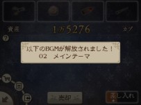 画像ギャラリー No.030のサムネイル画像 / 3DS「ブレイブリーセカンド」，新ジョブ・ウィザードとチャリオットの情報が公開。ミニゲーム「カプカプメーカー」も新登場
