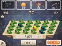 画像ギャラリー No.031のサムネイル画像 / 3DS「ブレイブリーセカンド」，新ジョブ・ウィザードとチャリオットの情報が公開。ミニゲーム「カプカプメーカー」も新登場