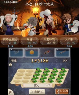 画像ギャラリー No.032のサムネイル画像 / 3DS「ブレイブリーセカンド」，新ジョブ・ウィザードとチャリオットの情報が公開。ミニゲーム「カプカプメーカー」も新登場