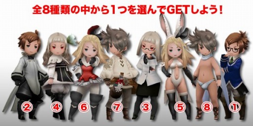 画像ギャラリー No.004のサムネイル画像 / 「ブレイブリーセカンド」,早期購入キャンペーン第3弾の内容を公開