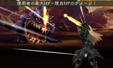 画像ギャラリー No.017のサムネイル画像 / 3DS「ブレイブリーセカンド エンドレイヤー」の新ジョブ「フェンサー」「ビショップ」や新タウン「温泉郷ユノハナ」の情報が公開に