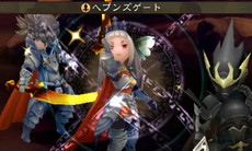 画像ギャラリー No.019のサムネイル画像 / 3DS「ブレイブリーセカンド エンドレイヤー」の新ジョブ「フェンサー」「ビショップ」や新タウン「温泉郷ユノハナ」の情報が公開に